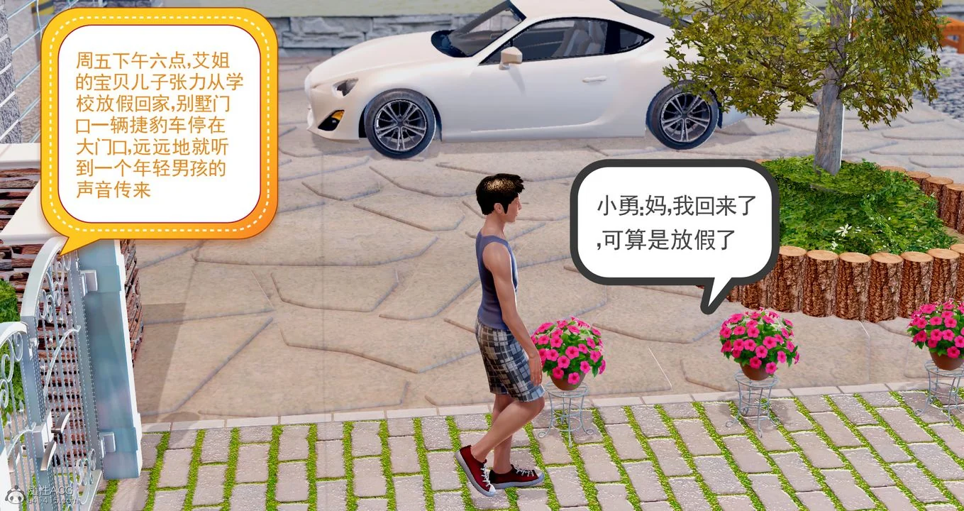 图片4区图片列表