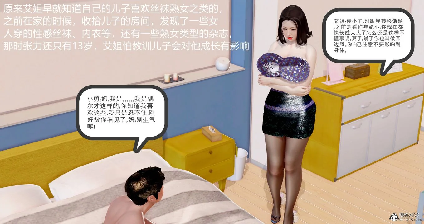 图片4区图片列表