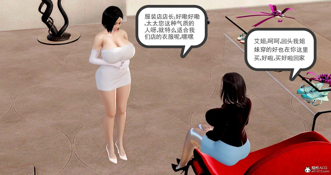 图片4区图片列表