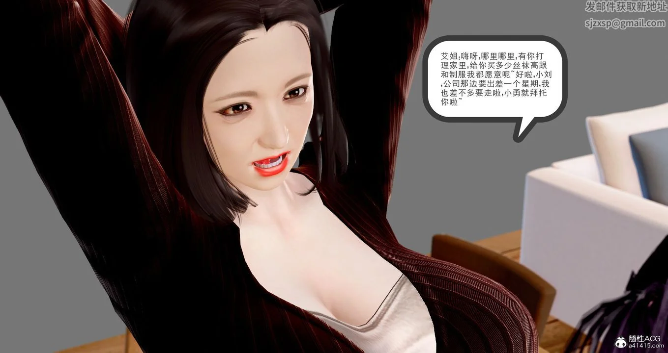 图片4区图片列表