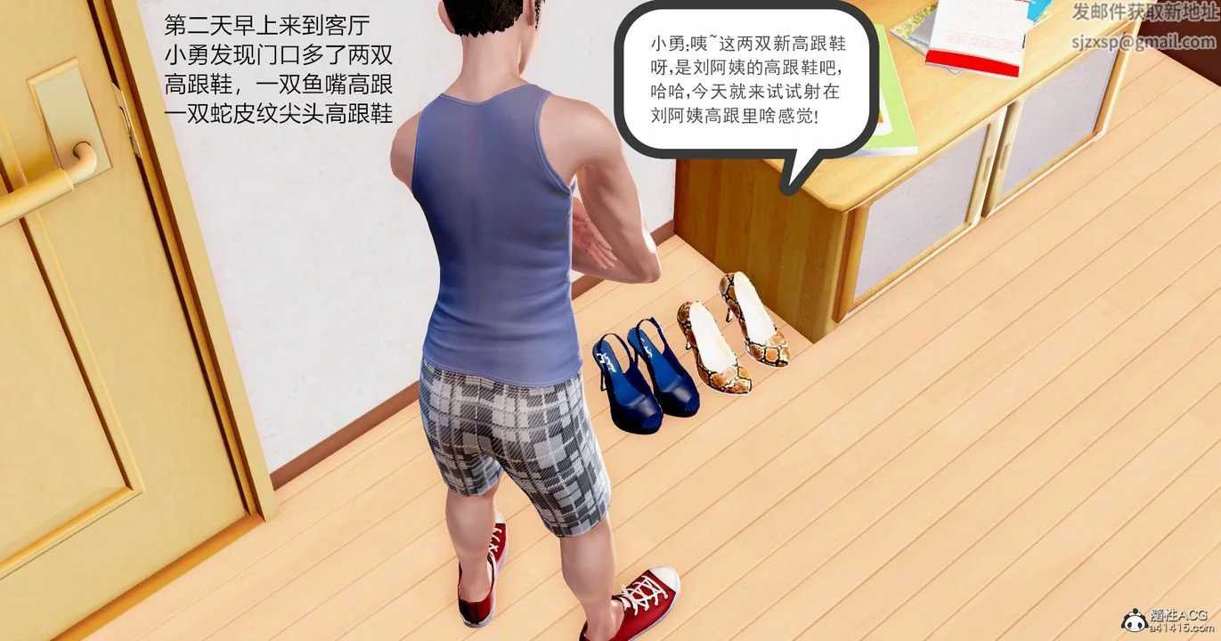 图片4区图片列表