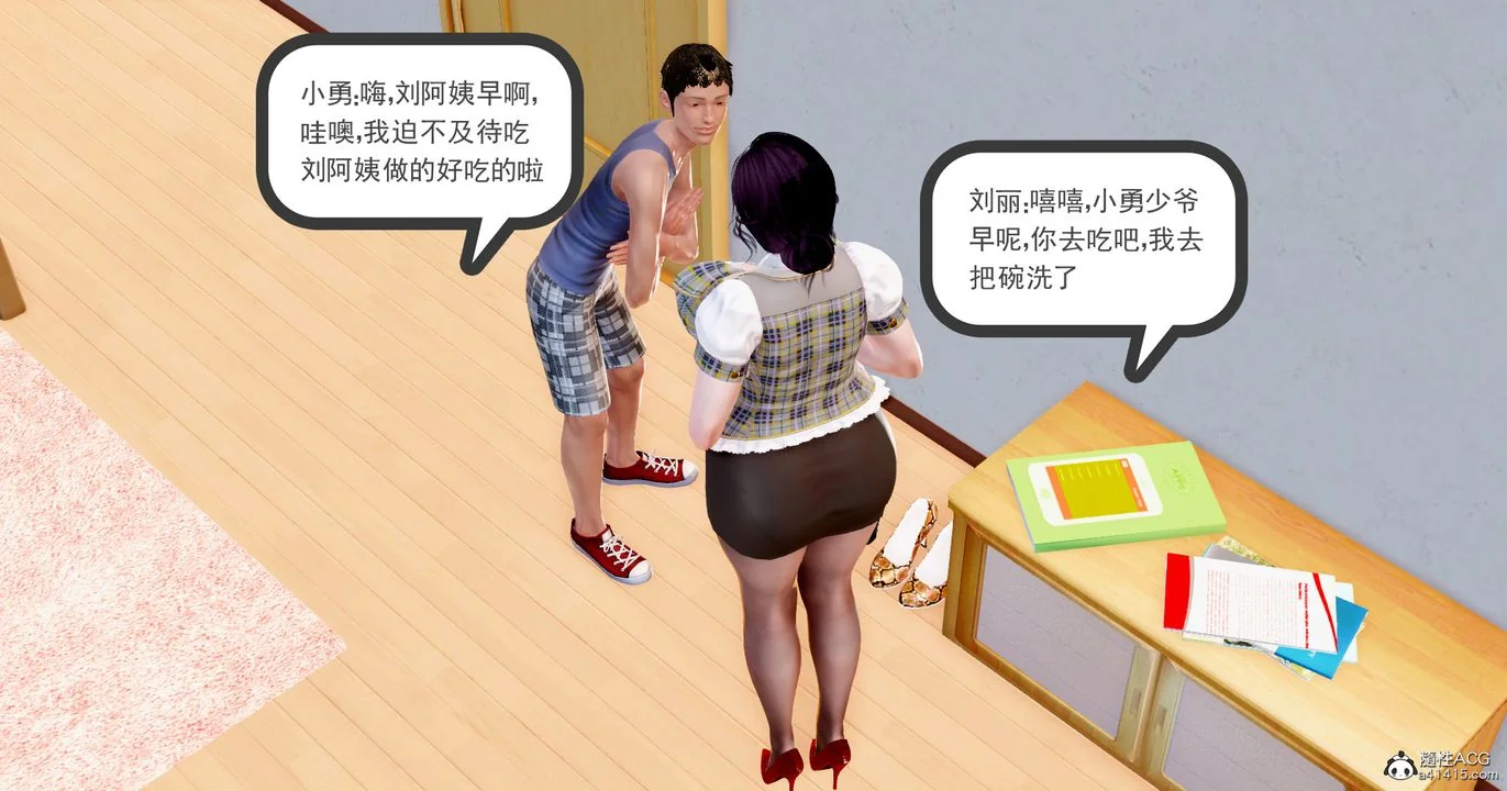 图片4区图片列表