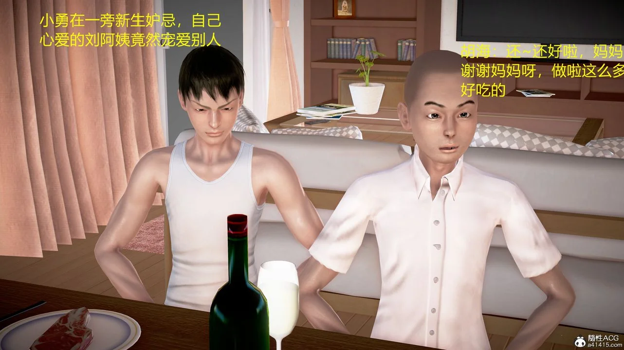 开心看漫画图片列表