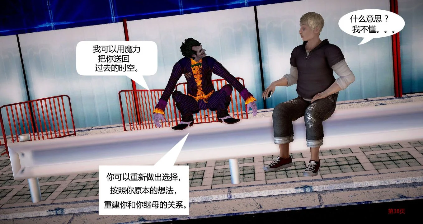 开心看漫画图片列表