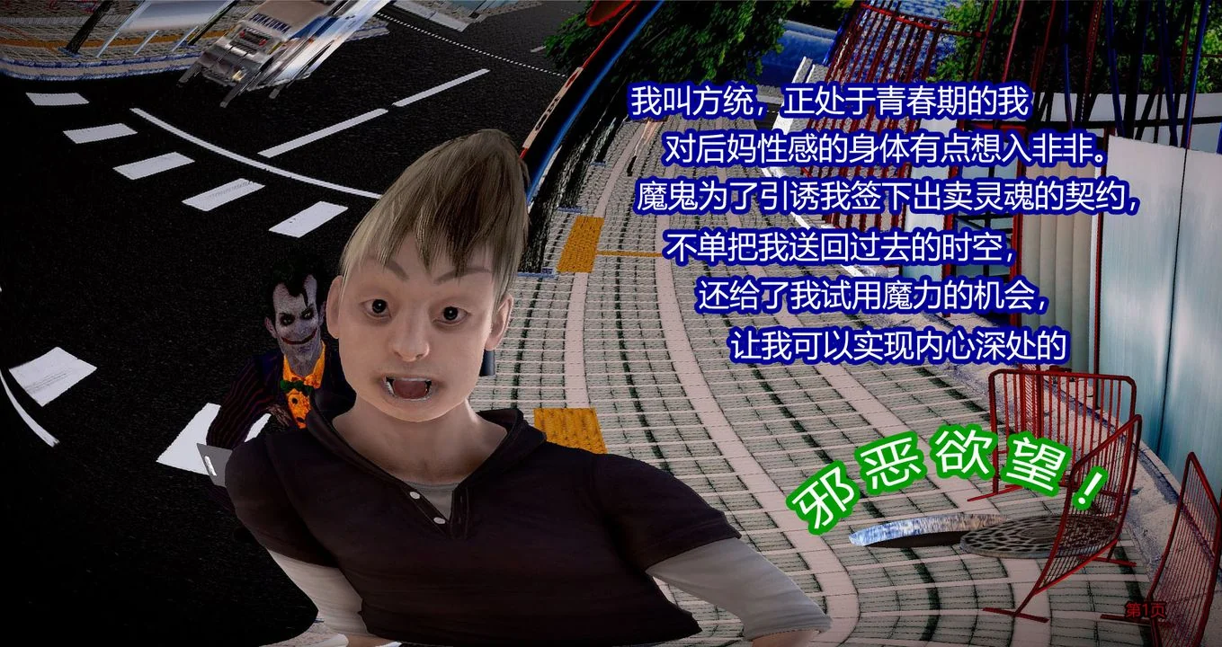 开心看漫画图片列表