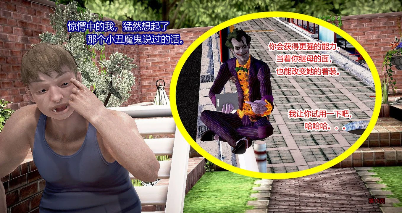 开心看漫画图片列表