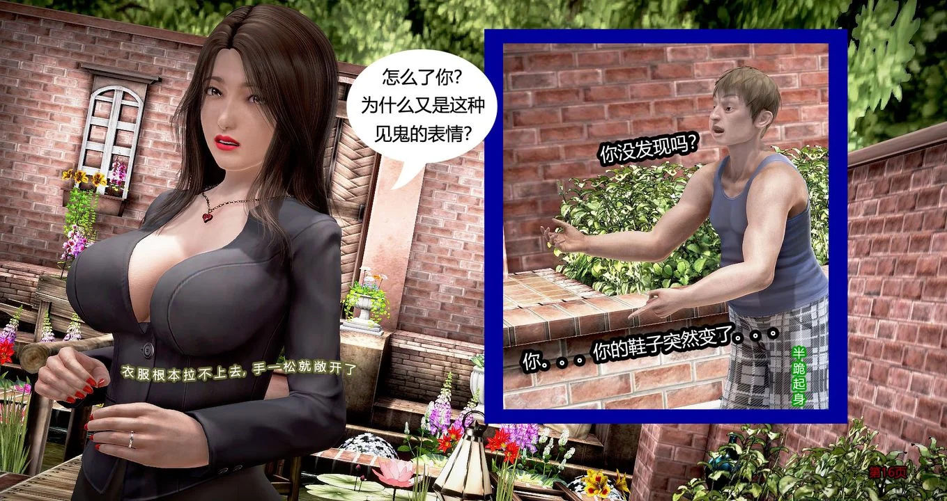 开心看漫画图片列表