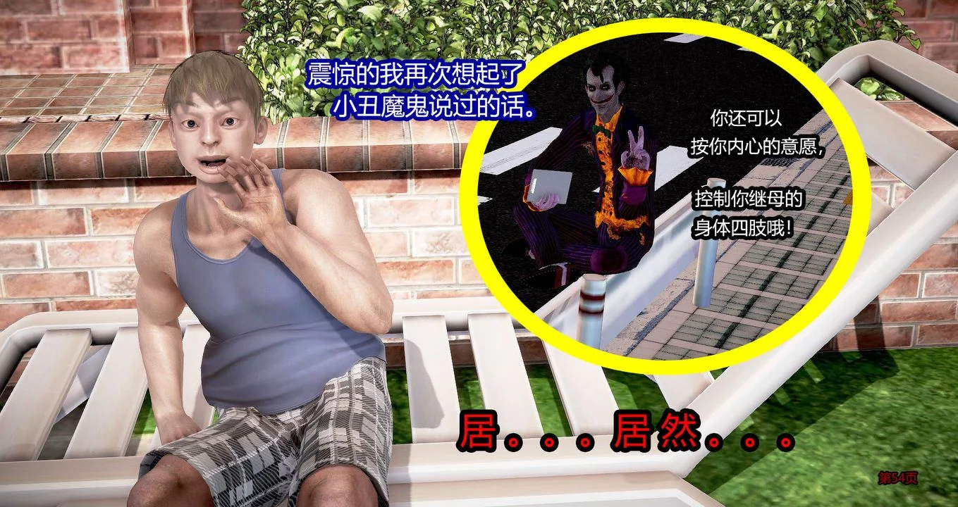 开心看漫画图片列表