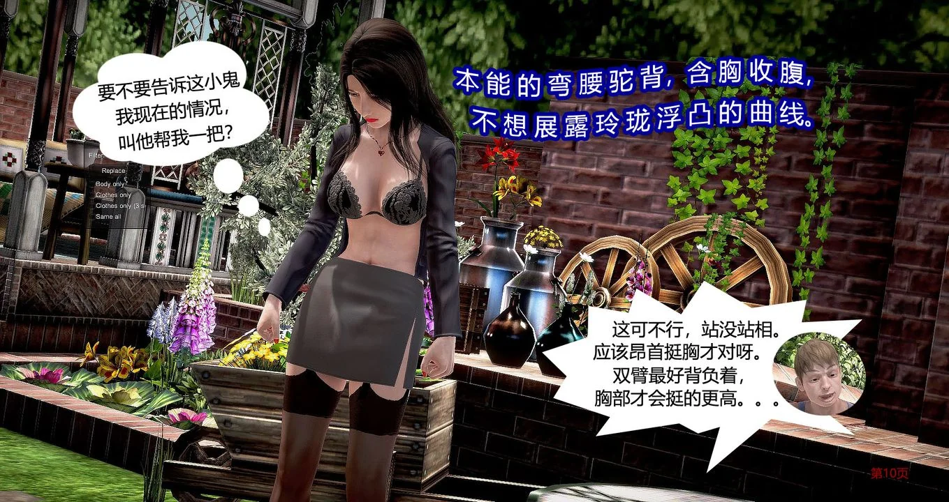 开心看漫画图片列表