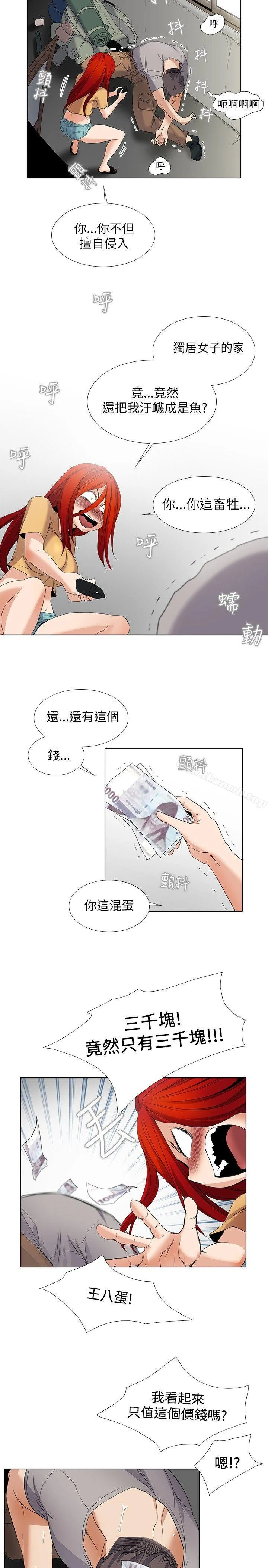 图片4区图片列表