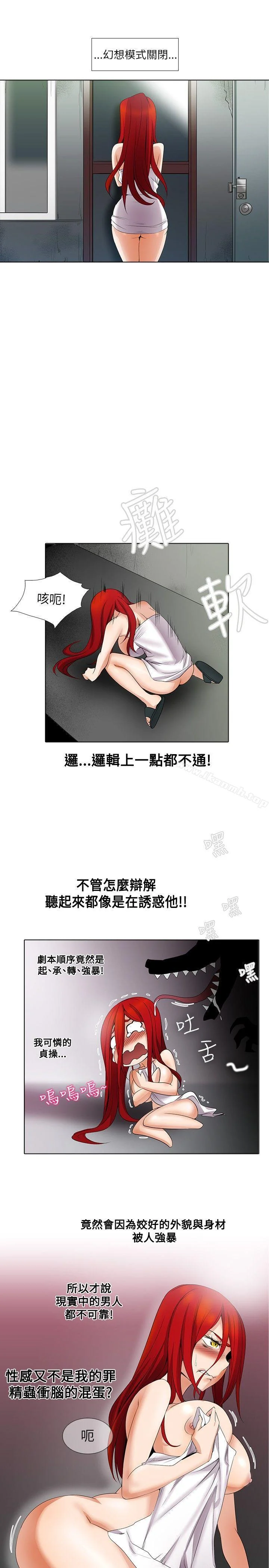 图片4区图片列表