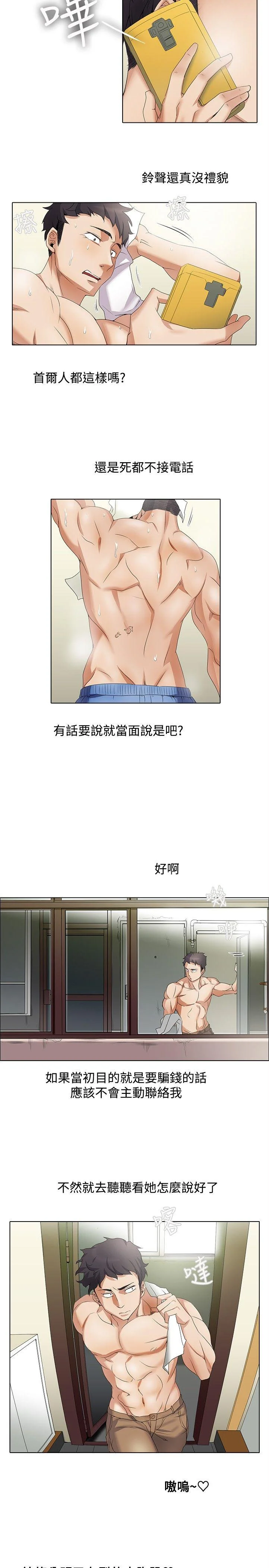 图片4区图片列表