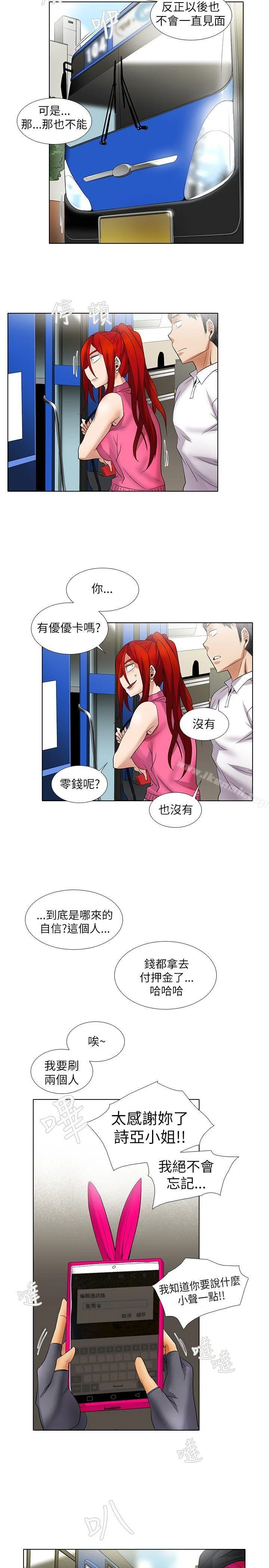 图片4区图片列表