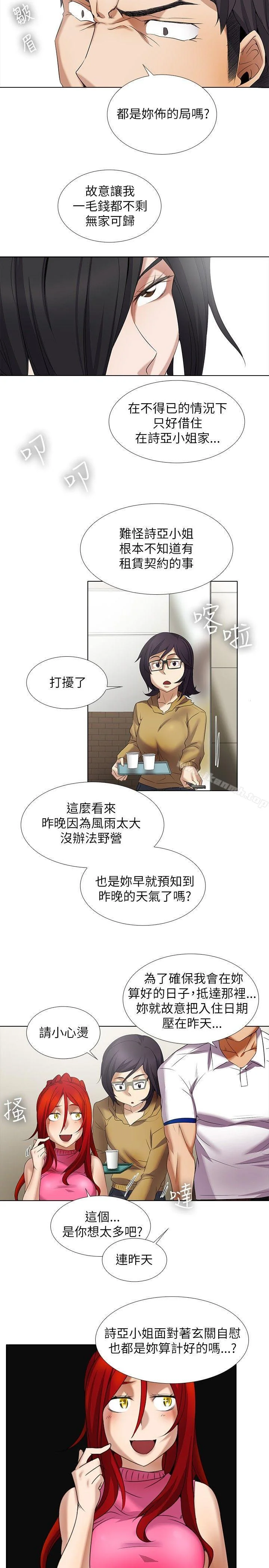 图片4区图片列表