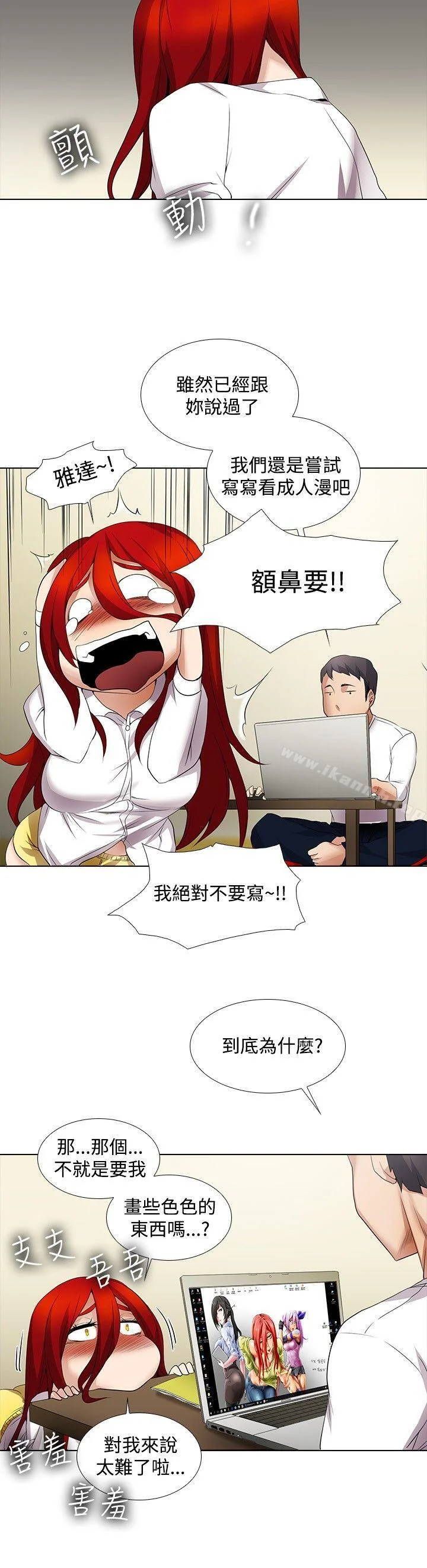 图片4区图片列表