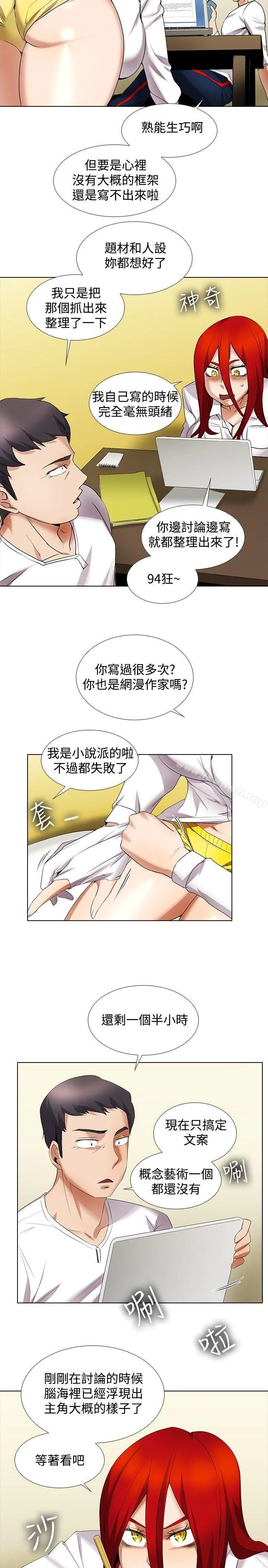 图片4区图片列表