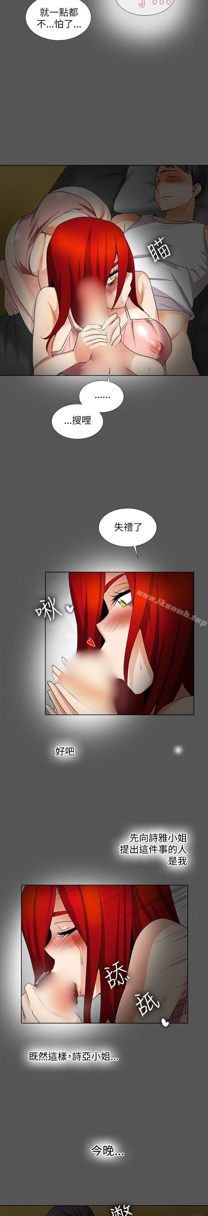 图片4区图片列表
