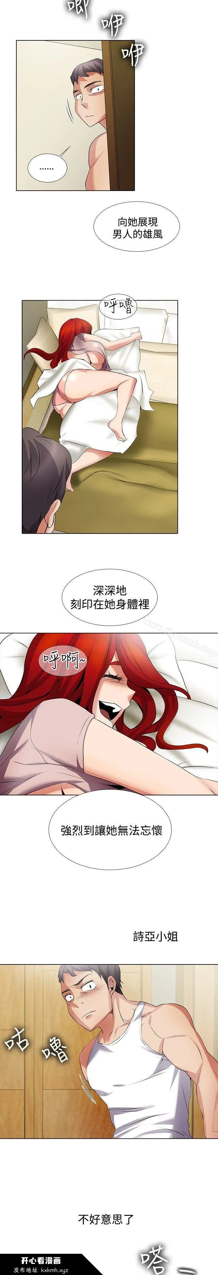 图片4区图片列表