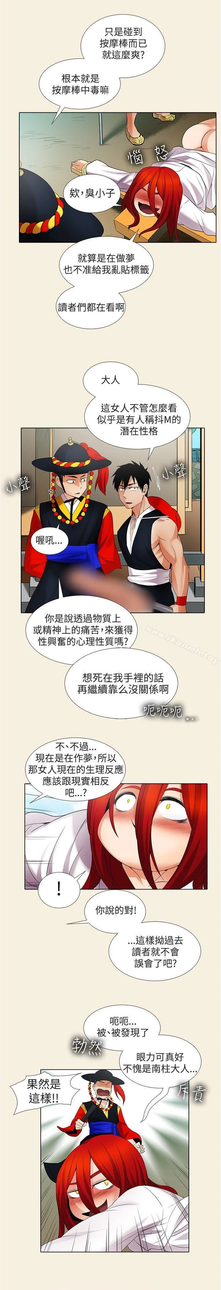 图片4区图片列表