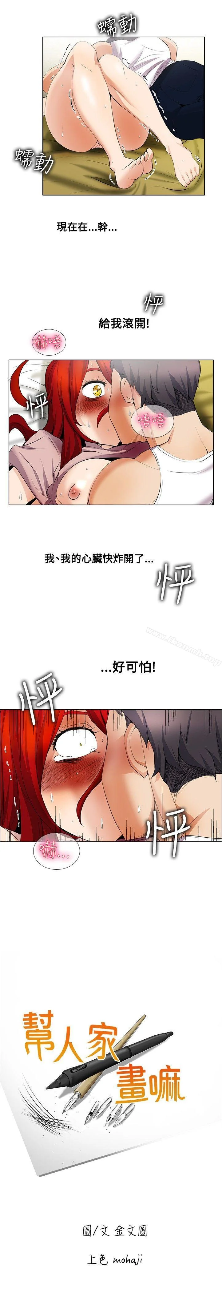 图片4区图片列表