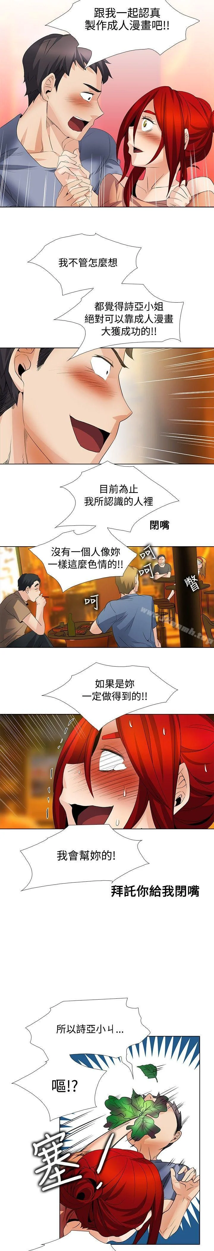 图片4区图片列表