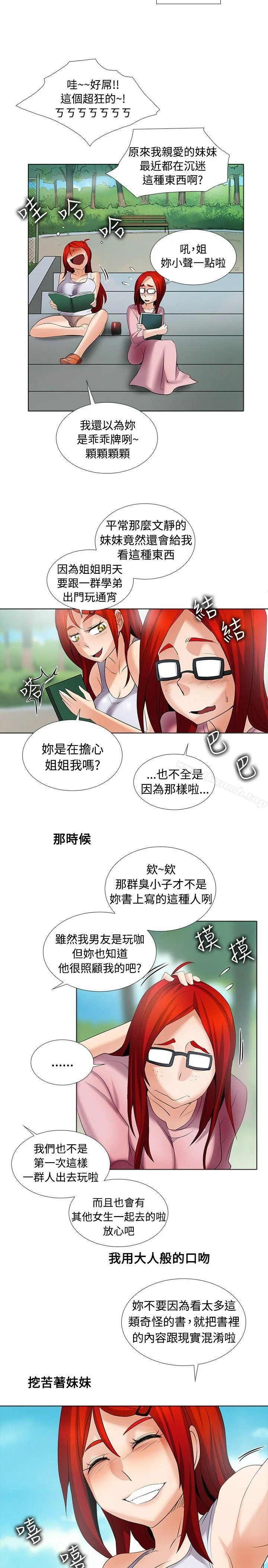 图片4区图片列表