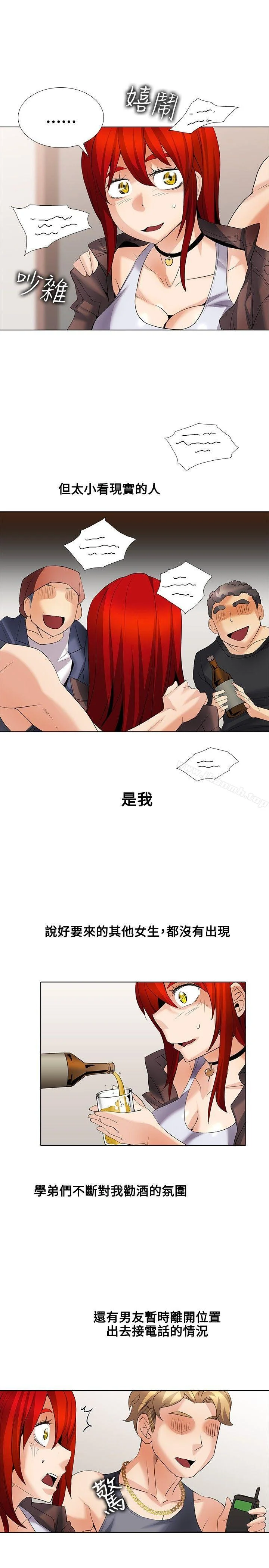 图片4区图片列表