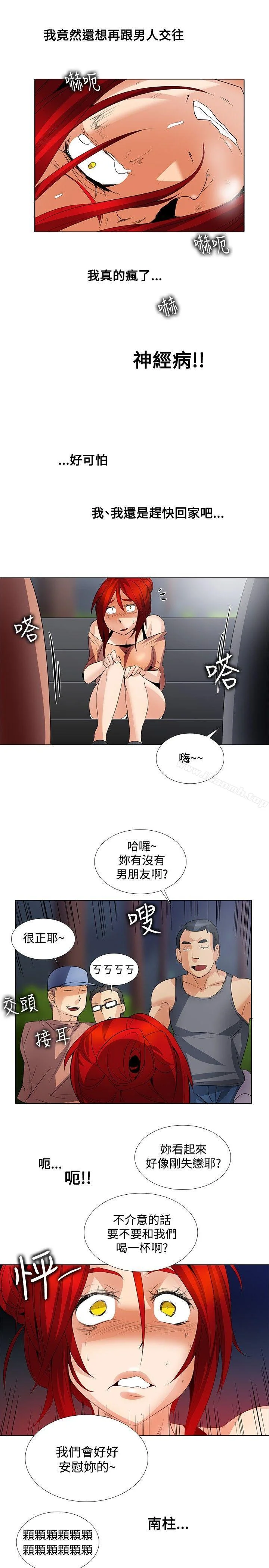 图片4区图片列表