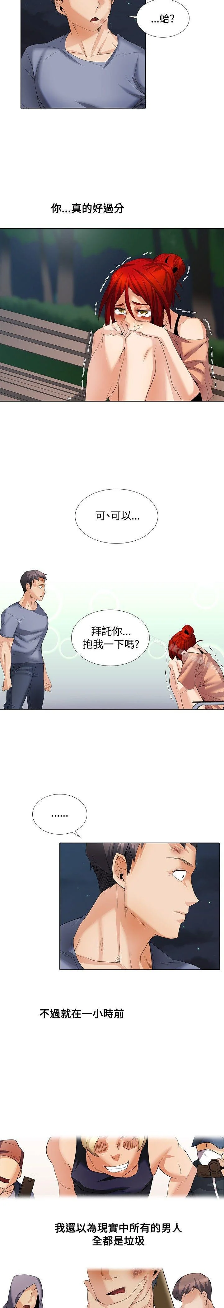图片4区图片列表
