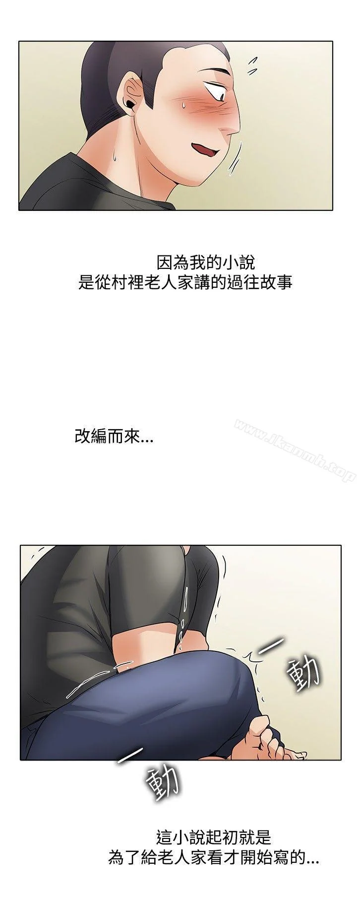 图片4区图片列表