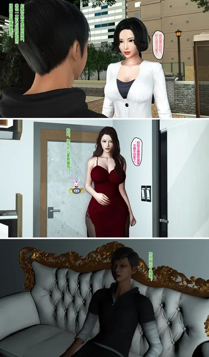 开心看漫画图片列表