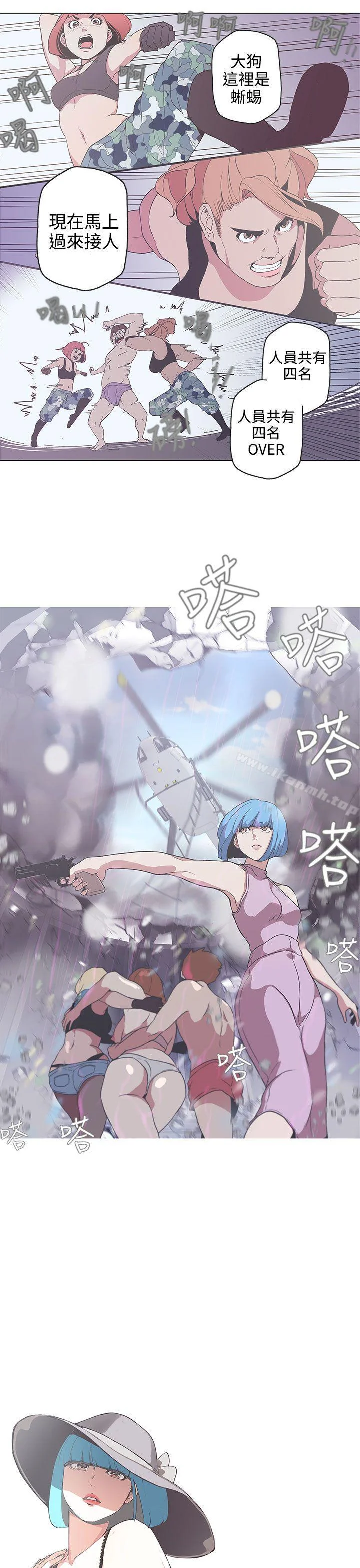 开心看漫画图片列表