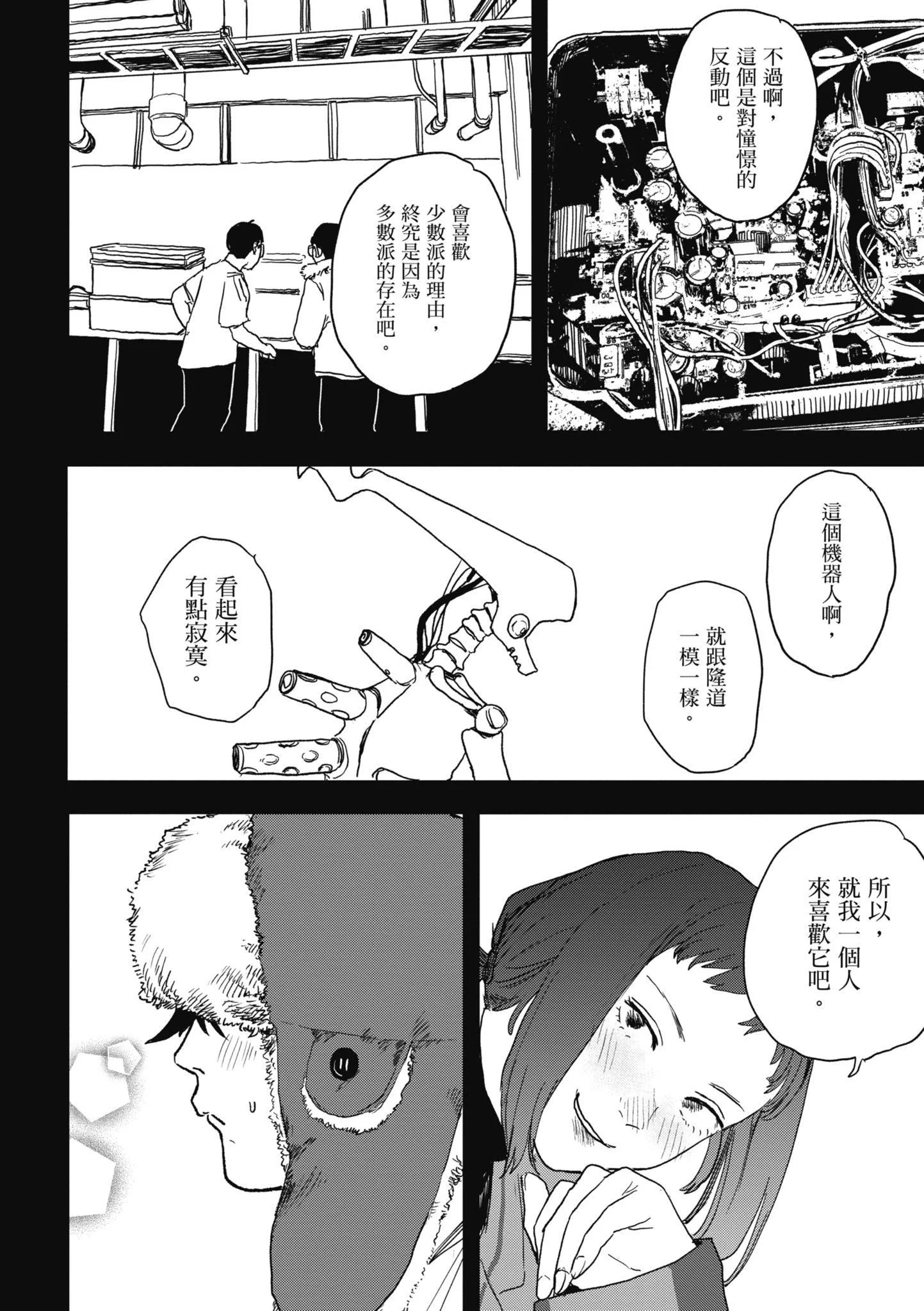 图片4区图片列表