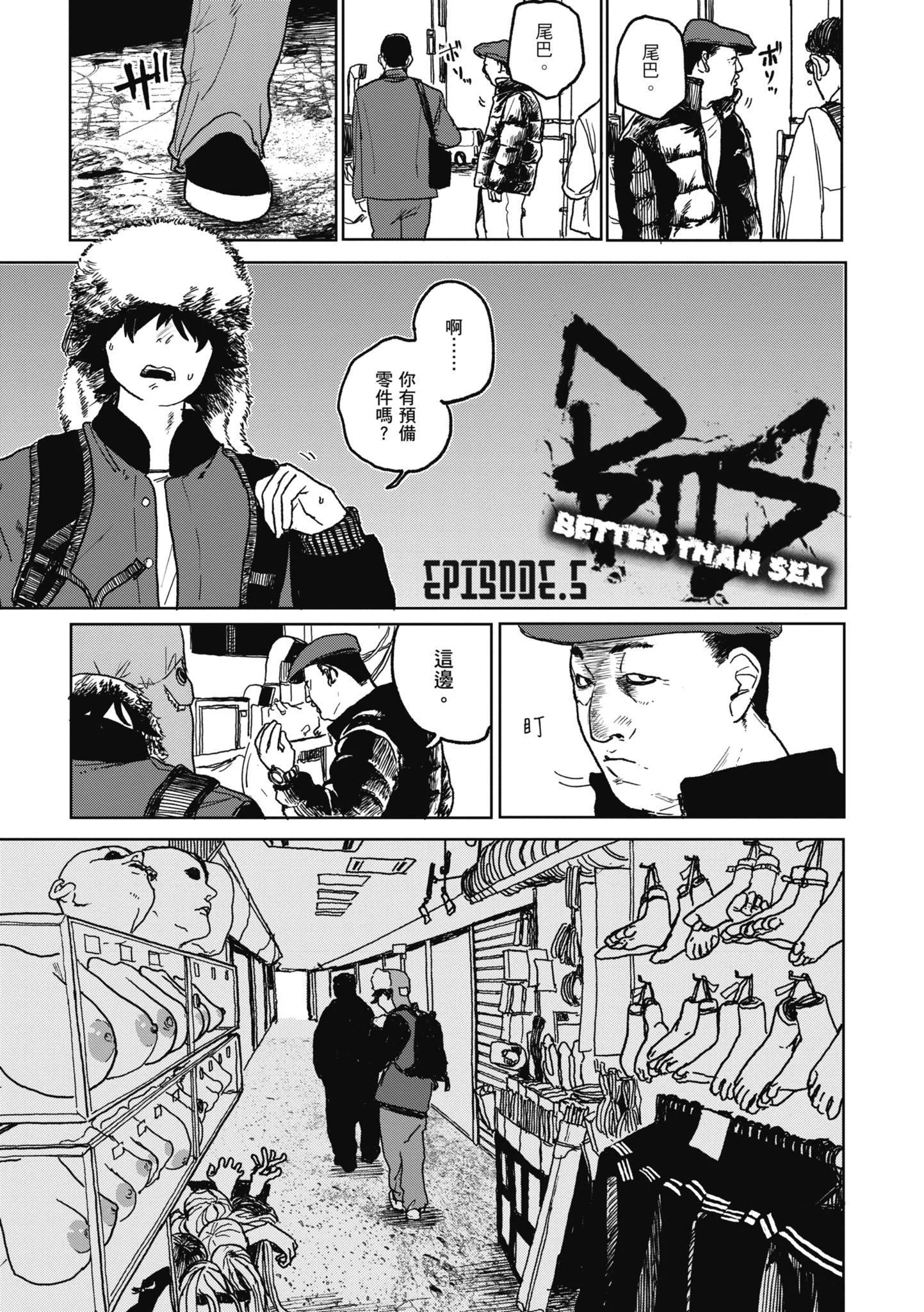 图片4区图片列表