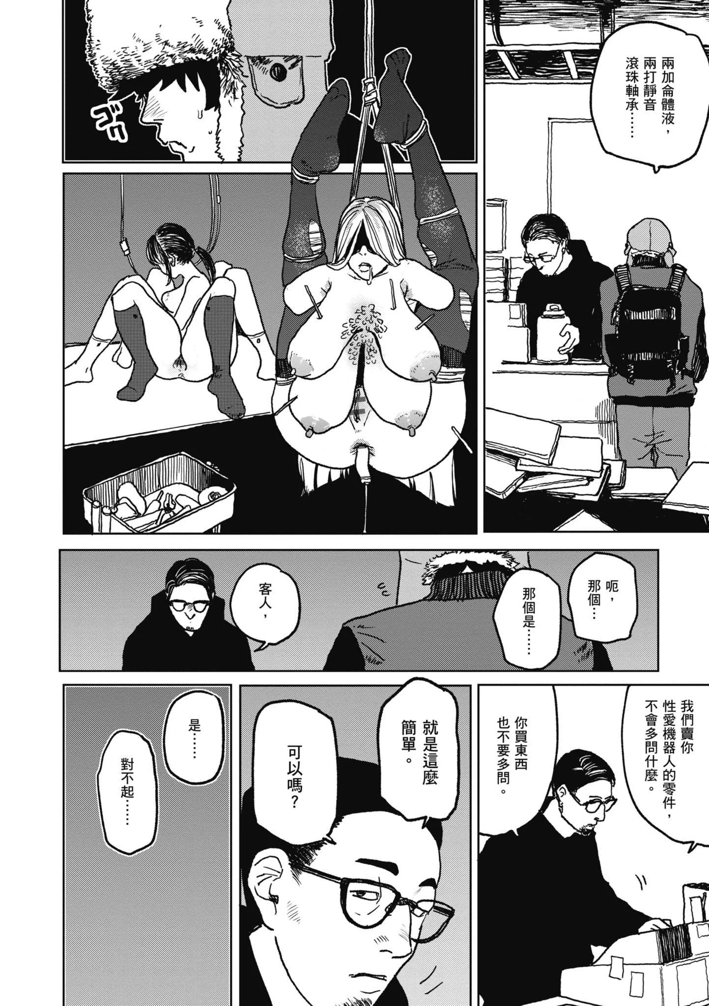 图片4区图片列表