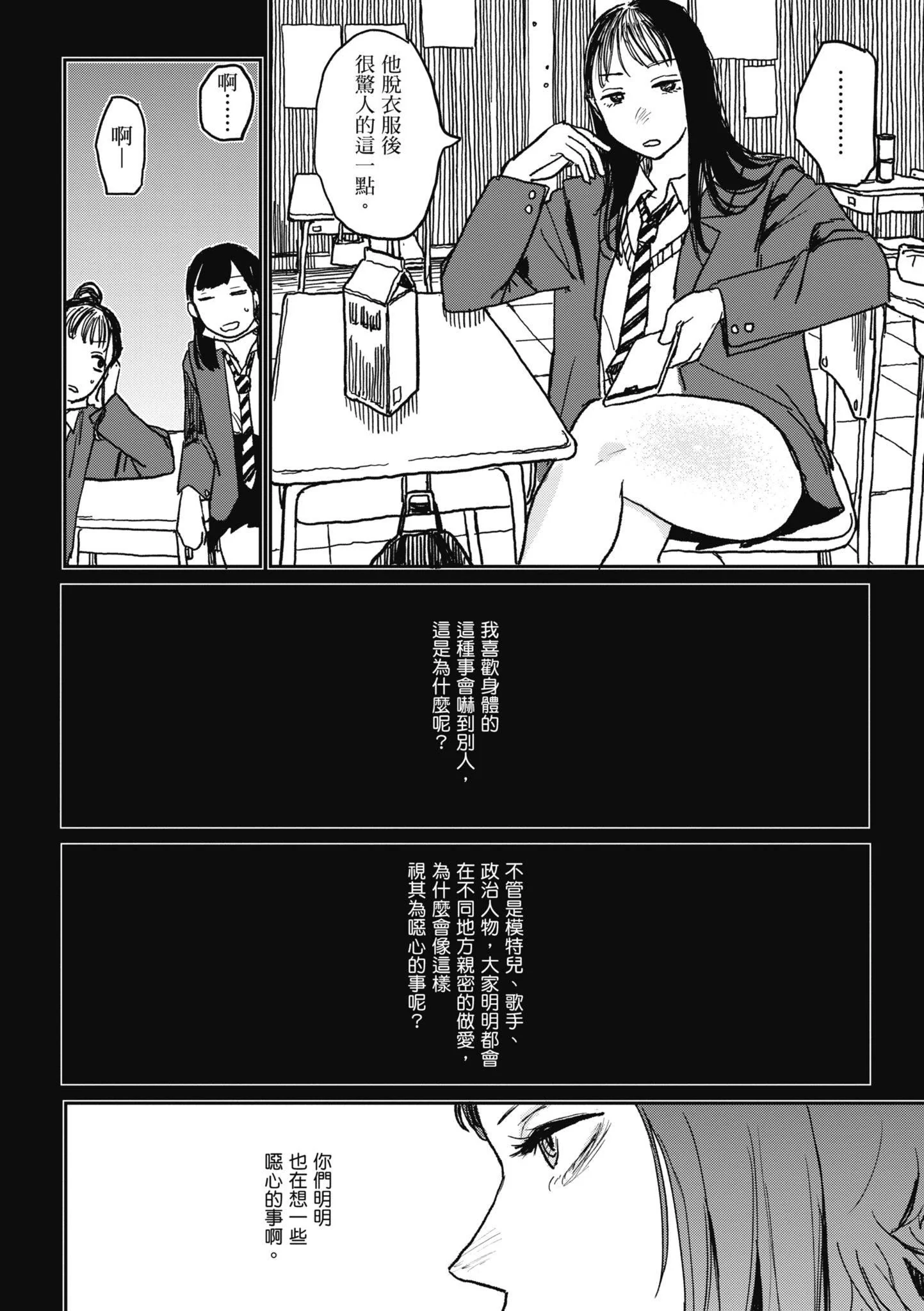 图片4区图片列表