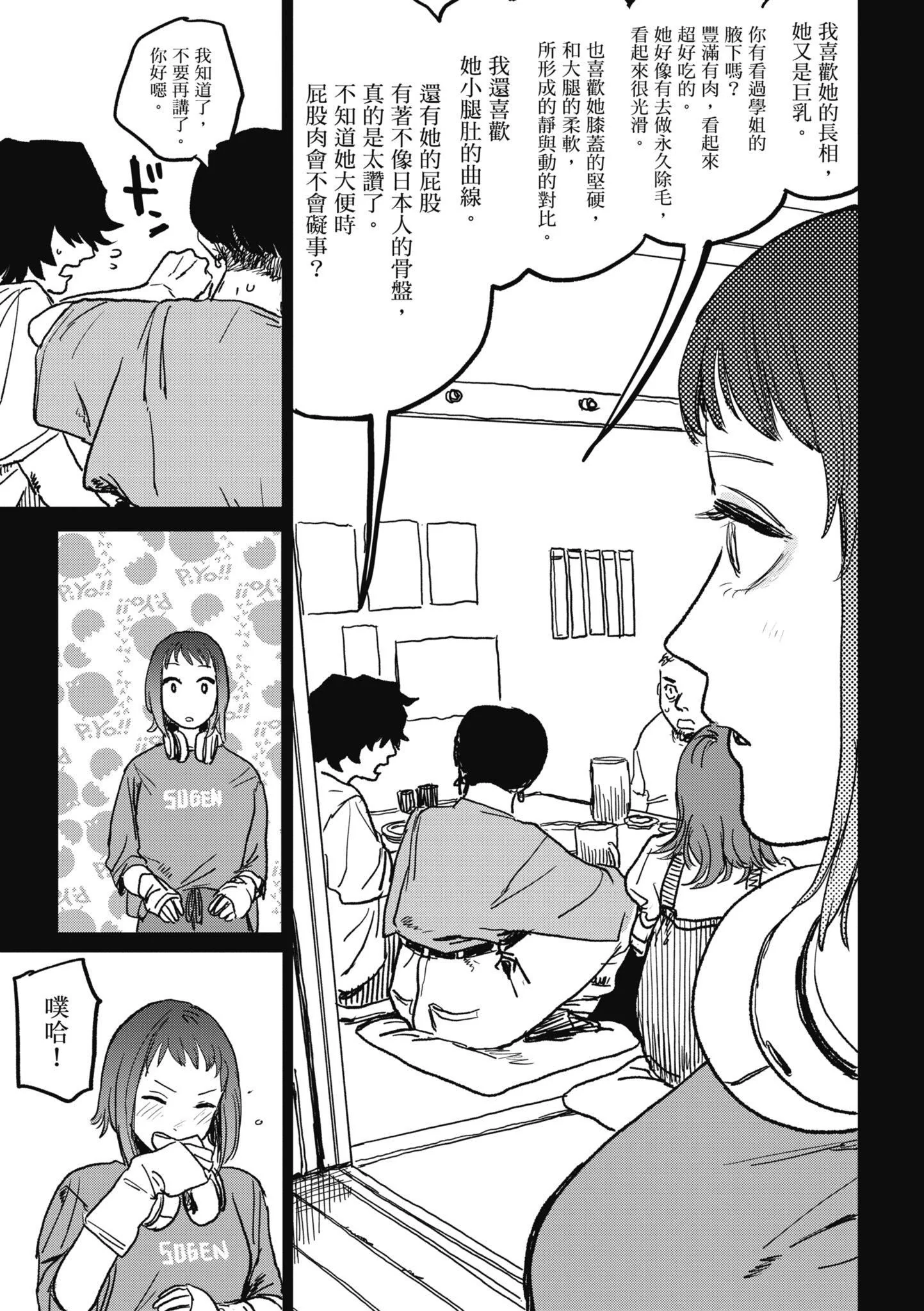 图片4区图片列表