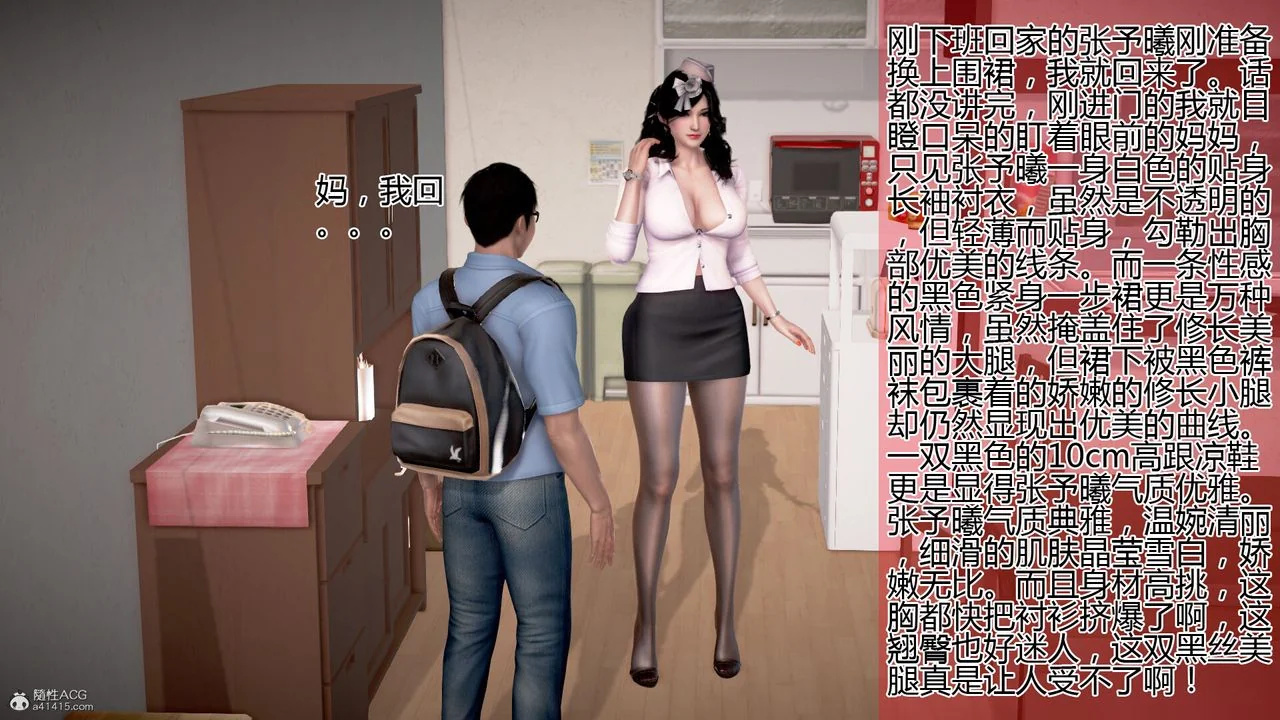 图片4区图片列表