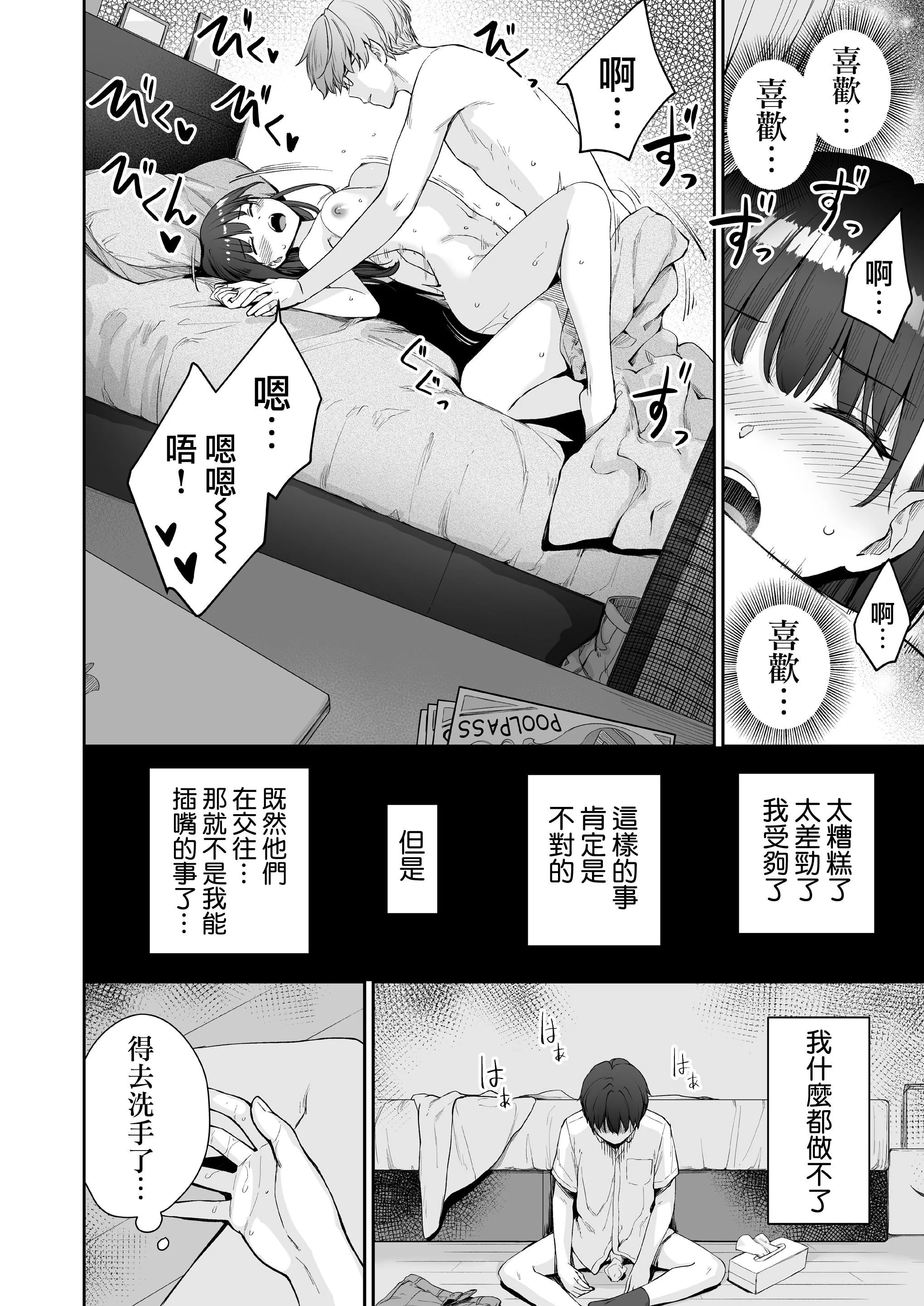 图片4区图片列表