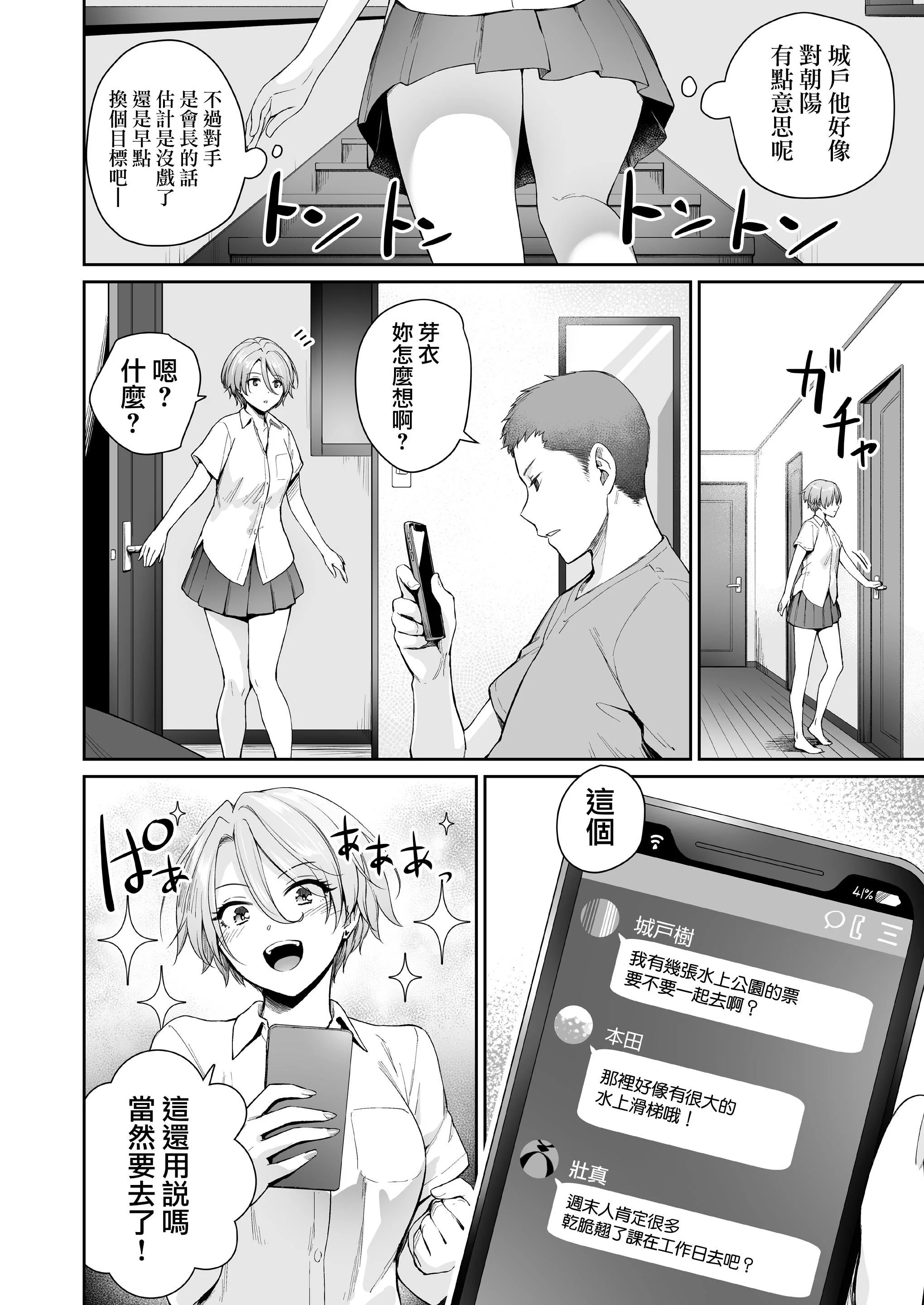 图片4区图片列表
