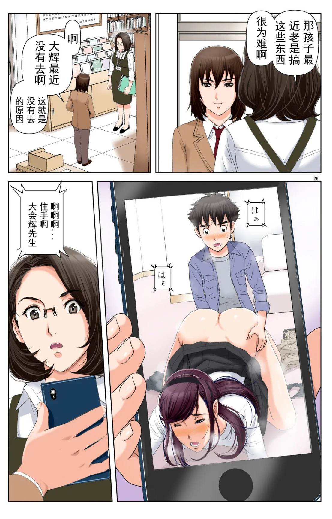 开心看漫画图片列表