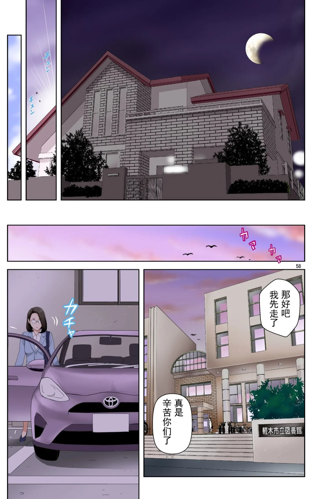 开心看漫画图片列表