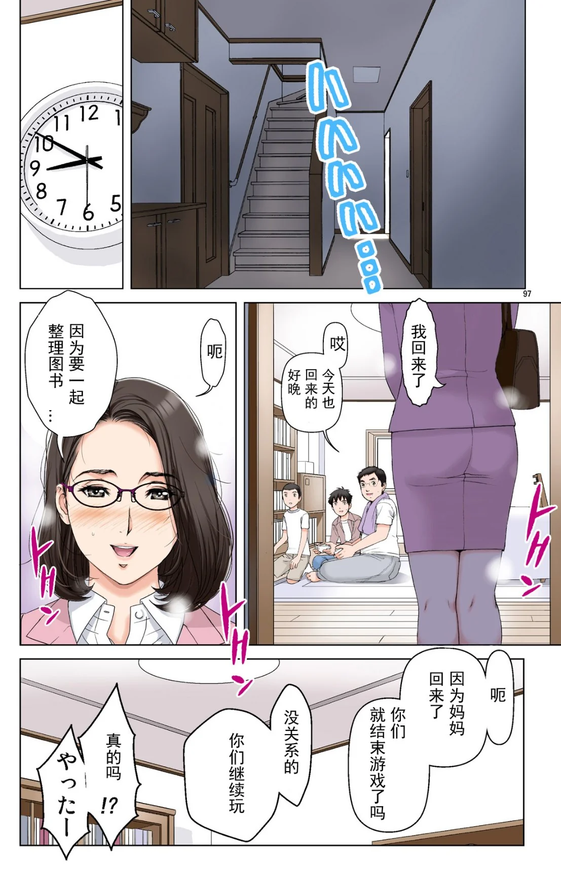 开心看漫画图片列表