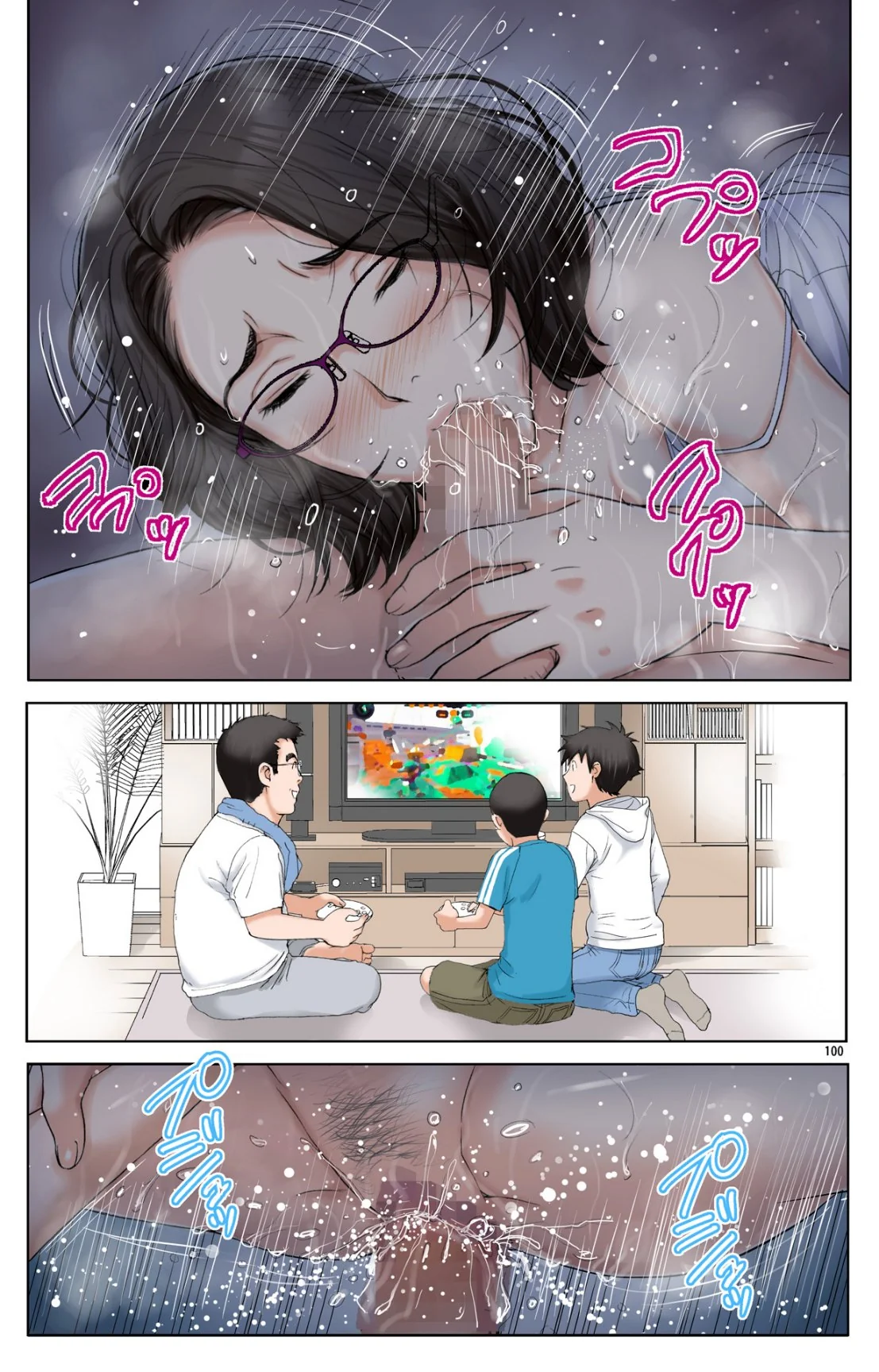 开心看漫画图片列表
