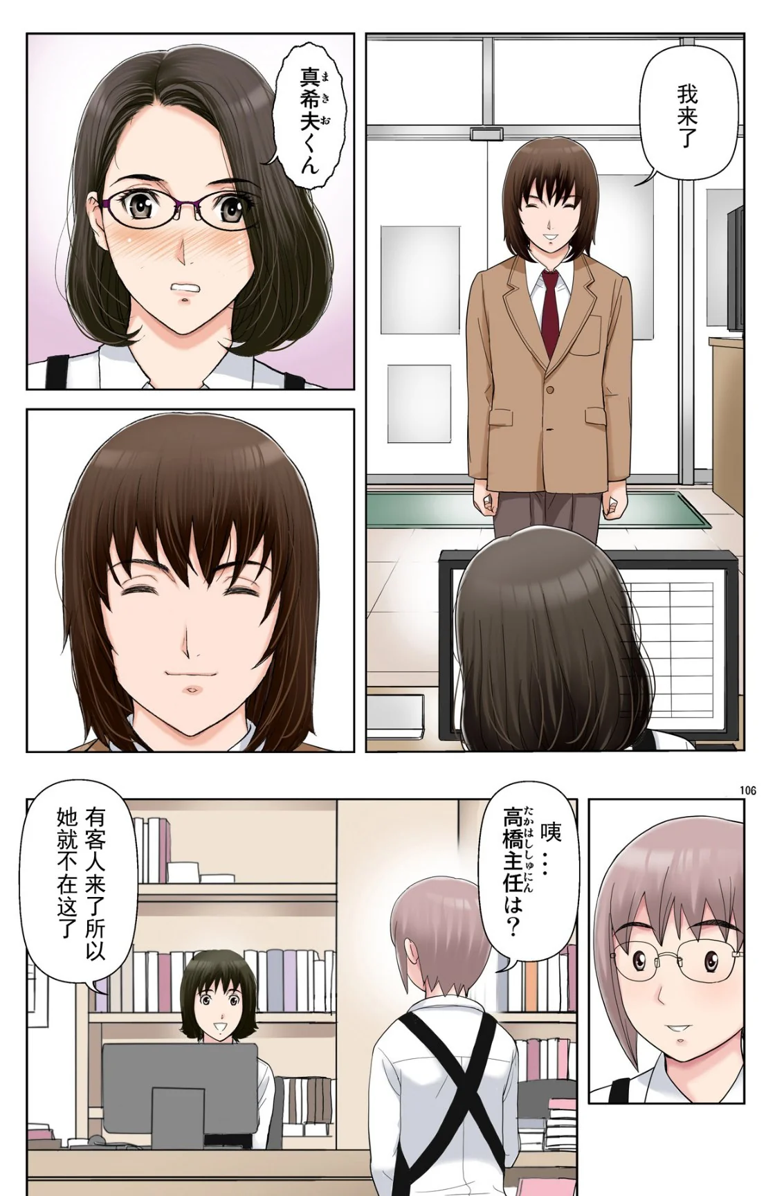 开心看漫画图片列表