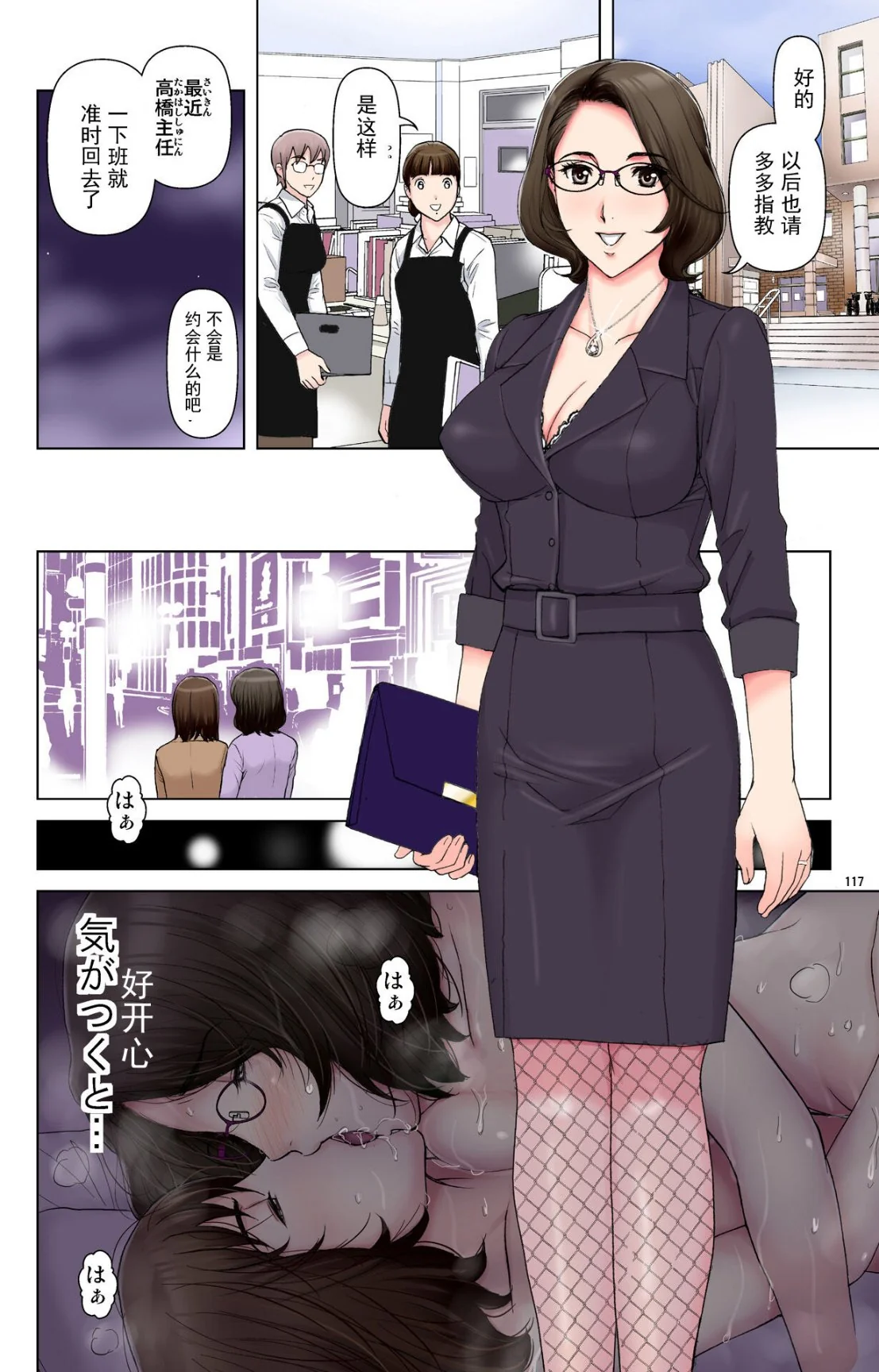 开心看漫画图片列表