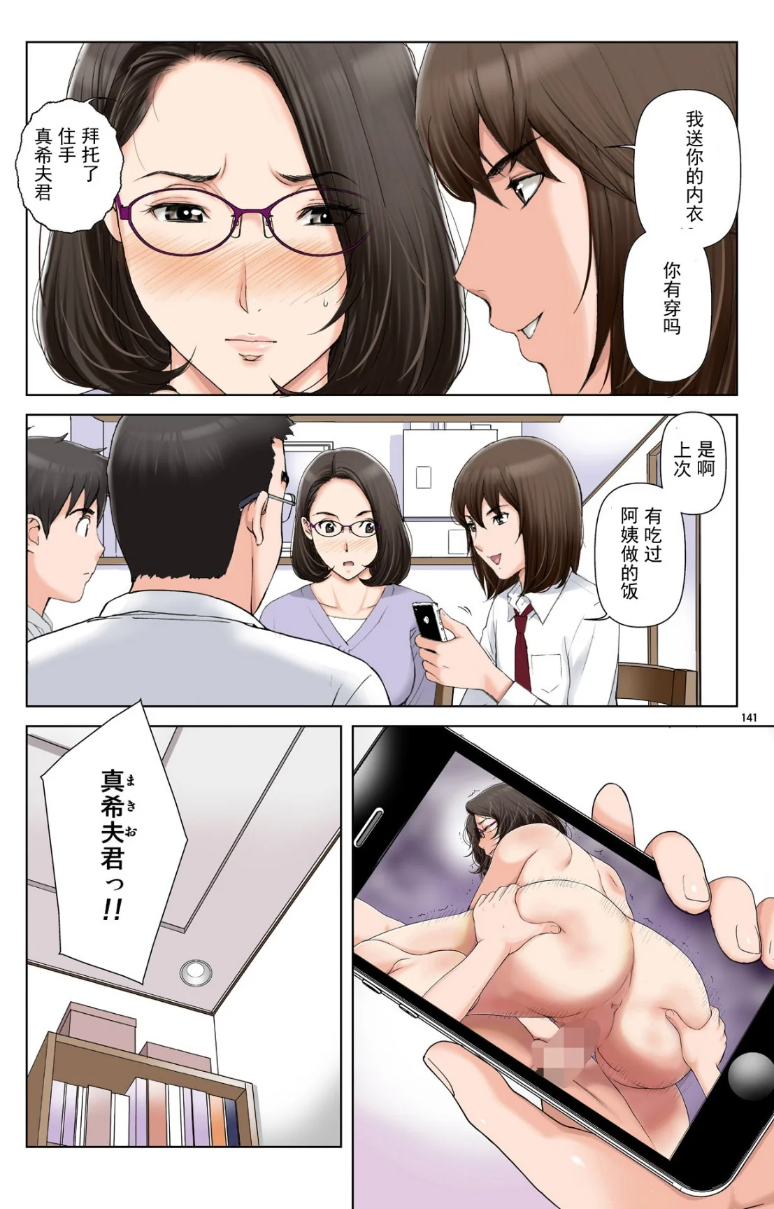 开心看漫画图片列表