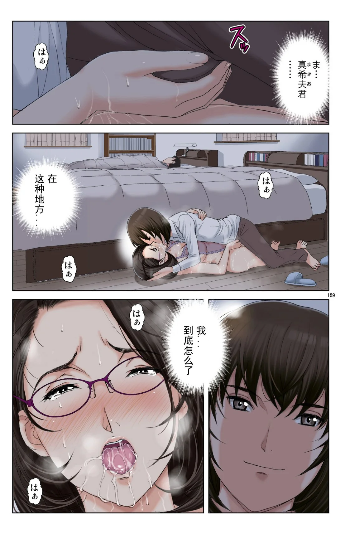 开心看漫画图片列表