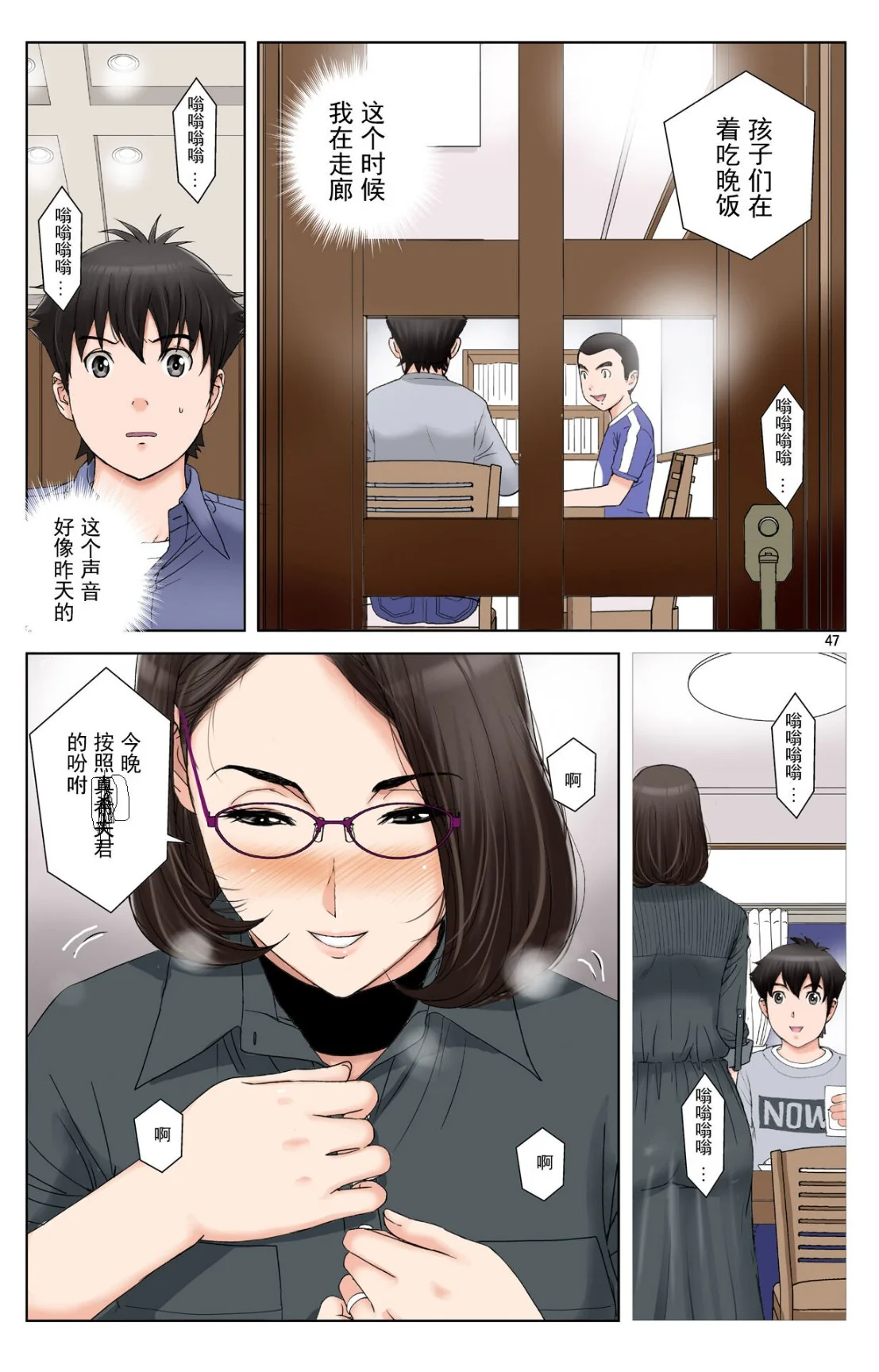 开心看漫画图片列表