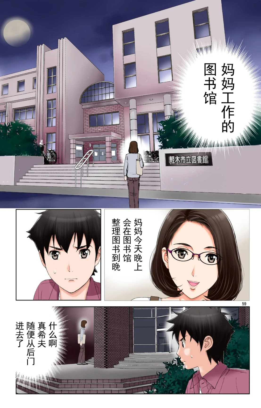 开心看漫画图片列表